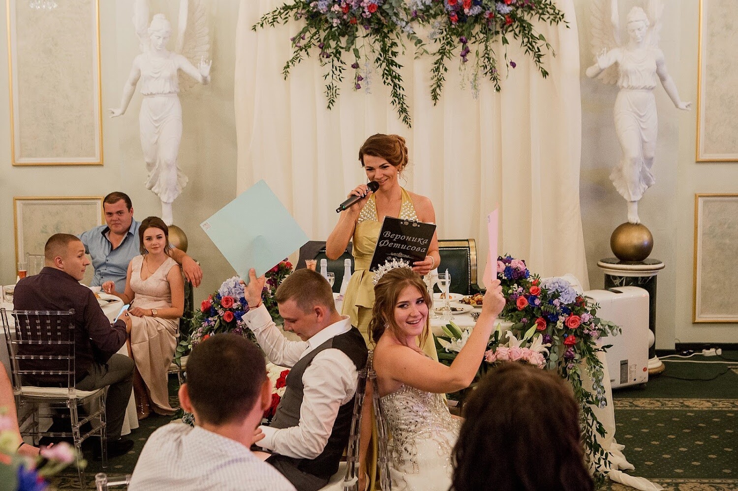 Ведущий Москва